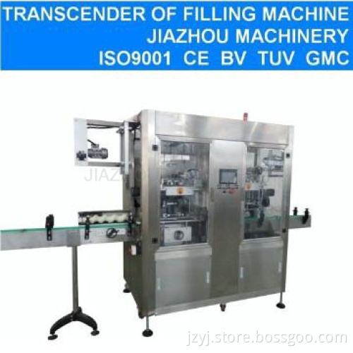 Automatic double heads sleeving label machine